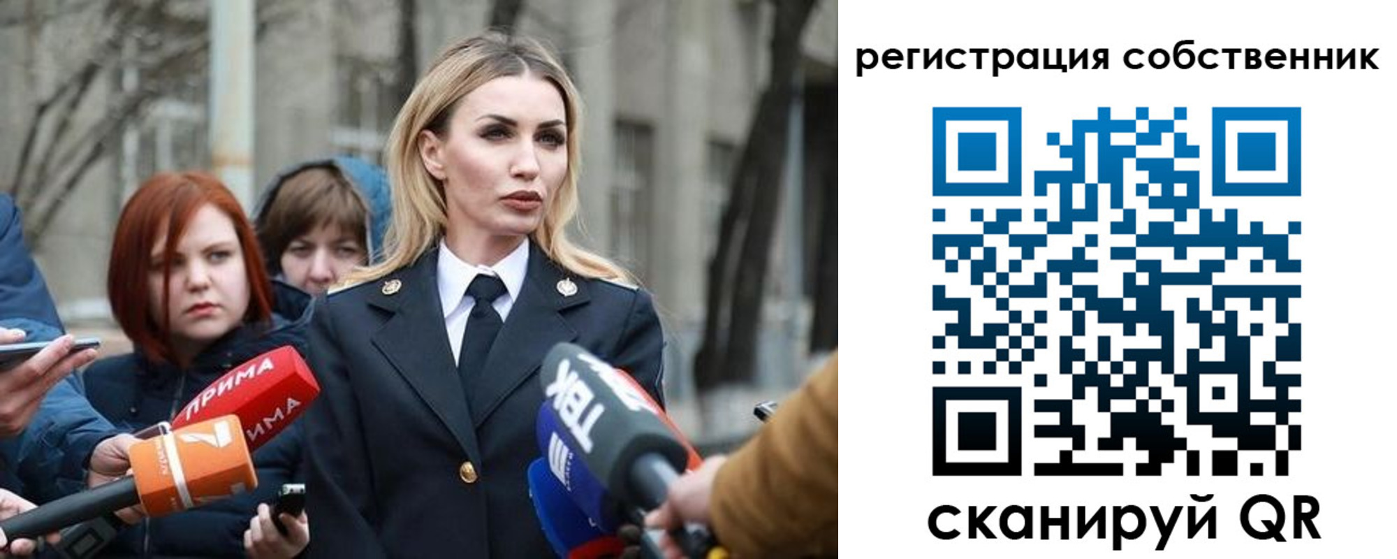 прописка паспорт в Завитинске